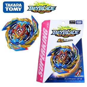 Jogo de Pião Beyblade Burst Pro Series Brave Valtryek F7798 - Hasbro, Shopping