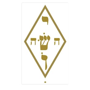 Adesivo Radiônico Nome Mistico Jesus Yoshua - Com 9 - 7,5cm