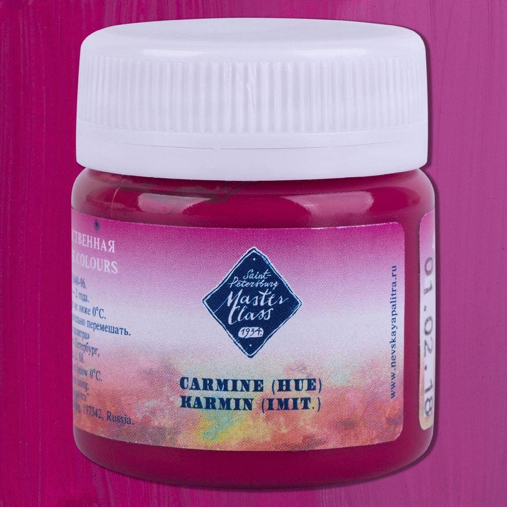 Guache Nevskaya Master Class 40ml Carmine 330