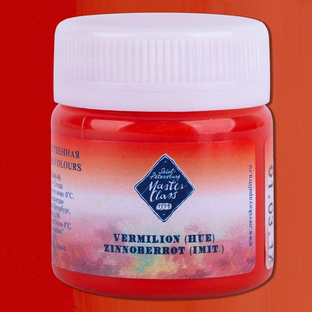 Guache Nevskaya Master Class 40ml Vemilion 312