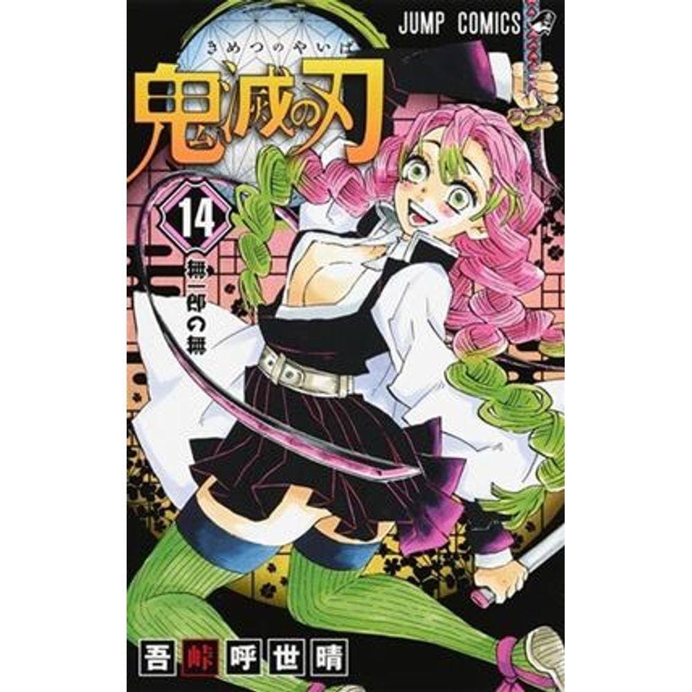 Livro de Colorir Demon Slayer - Kimetsu no Yaiba