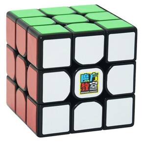 Cubo Magico Profissional Gan 356 R Stickerless 56mm