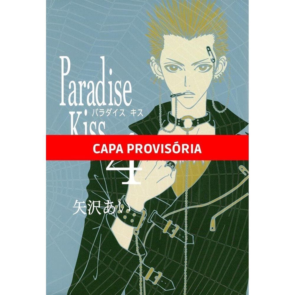 Paradise Kiss - 04