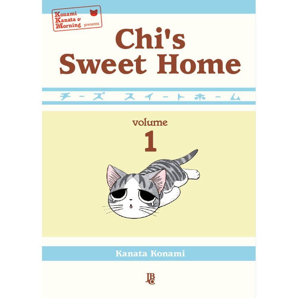 Chi`s Sweet Home - Vol 01