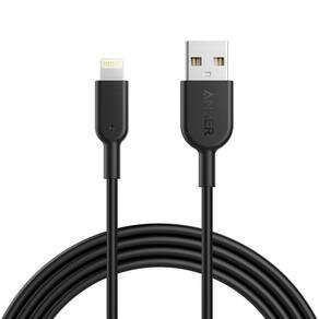 Cabo Anker Powerline Lightning II | 1,8 metros Preto