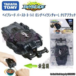 Beyblade Lançador B-141 Black String - Takara Tomy