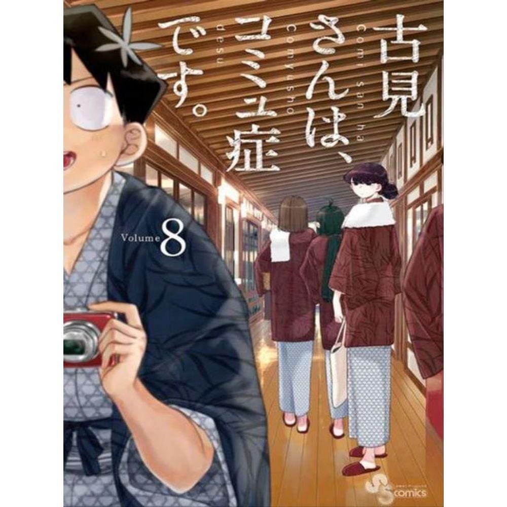 Komi Não Consegue Se Comunicar Vol. 8
