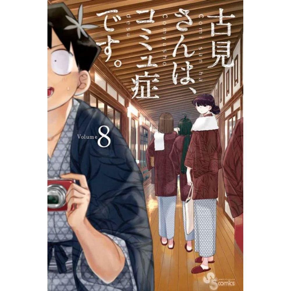 Komi Nao Consegue Se Comunicar - Vol. 8