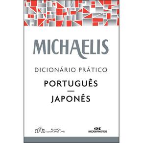 Michaelis Dicionario Pratico Portugues - Japones