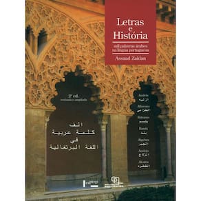 Letras E História - Mil Palavras Árabes Na Lingua Portuguesa