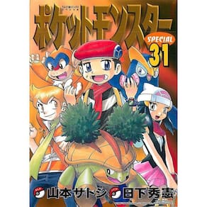Pokemon Diamond And Pearl - Vol. 2