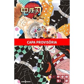 Demon Slayer - Kimetsu No Yaiba - Borboleta De Uma Asa