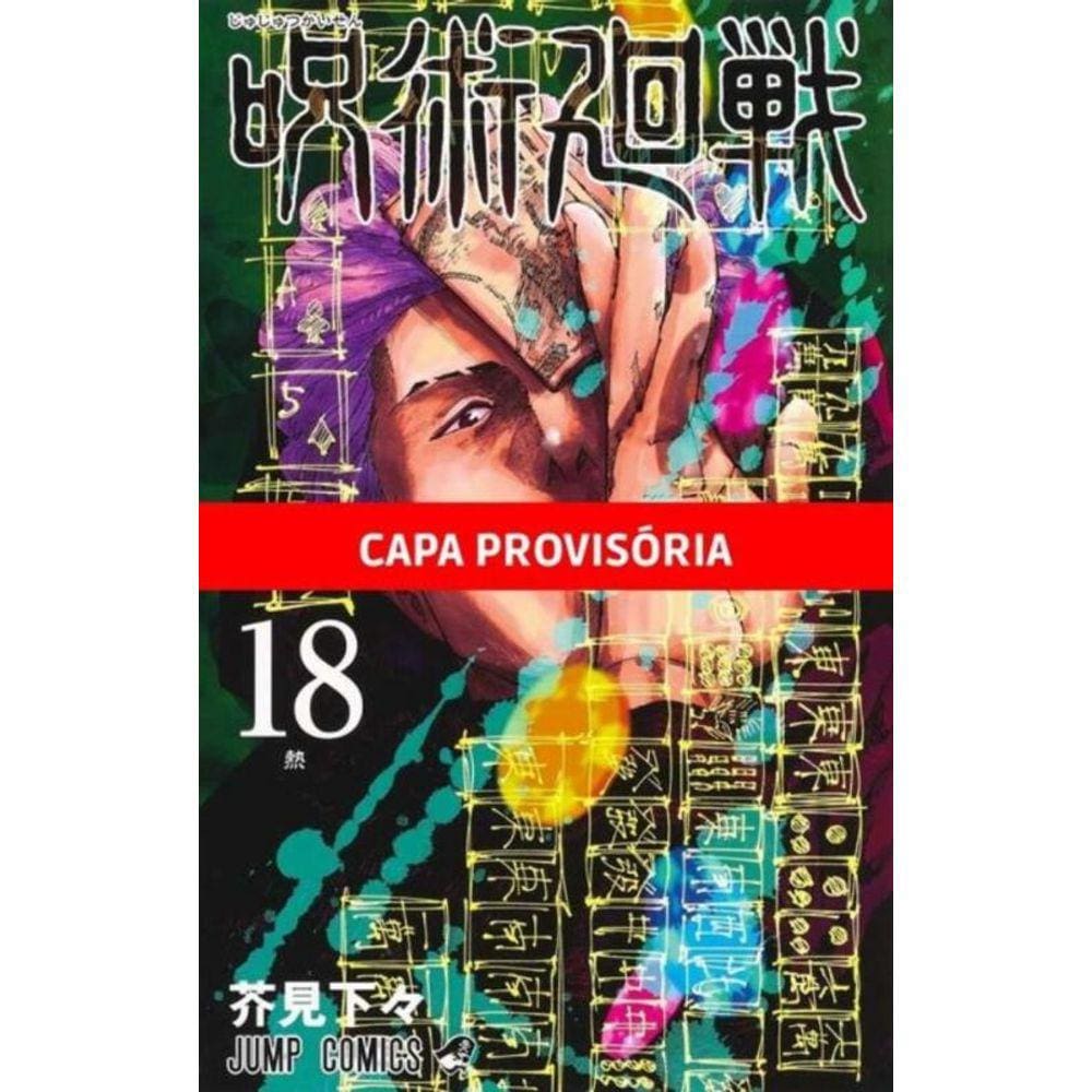 Jujutsu Kaisen - Batalha De Feiticeiros - 18
