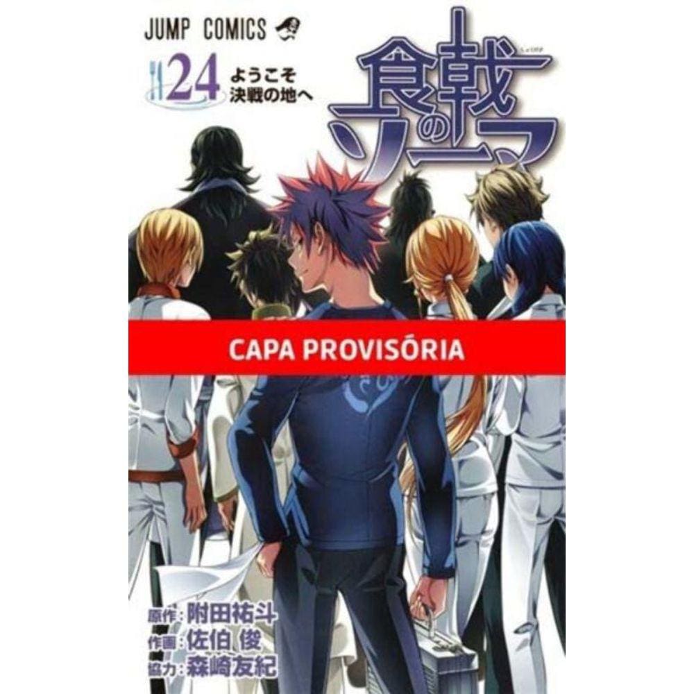 Food Wars! - Vol. 24