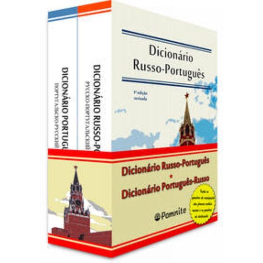 Coleção Dicionário Russo-Português / Dicionário Russo-Português