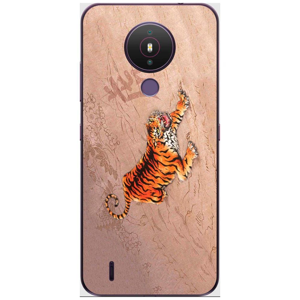Capa Adesivo Skin243 Verso Para Nokia 1.4 (2021)
