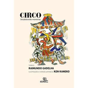 Circo - Desdobrando Memórias