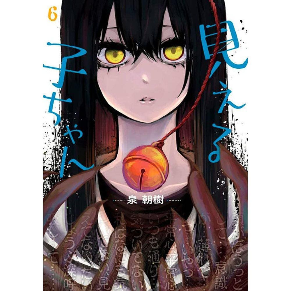 Mieruko-Chan - Vol 06 - Manga