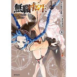 Mushoku Tensei - Uma Segunda Chance - Vol 08