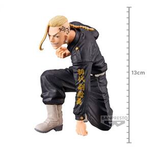 Action Figure Tokyo Revengers - Ken Ryuguji - King Of Artist - Ref.: 19454