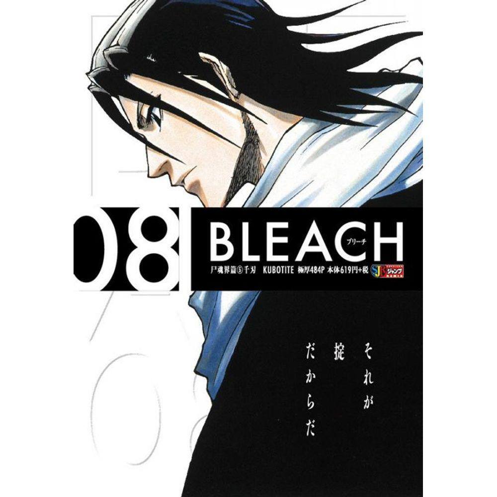 Bleach assistir full hd  Black Friday Casas Bahia