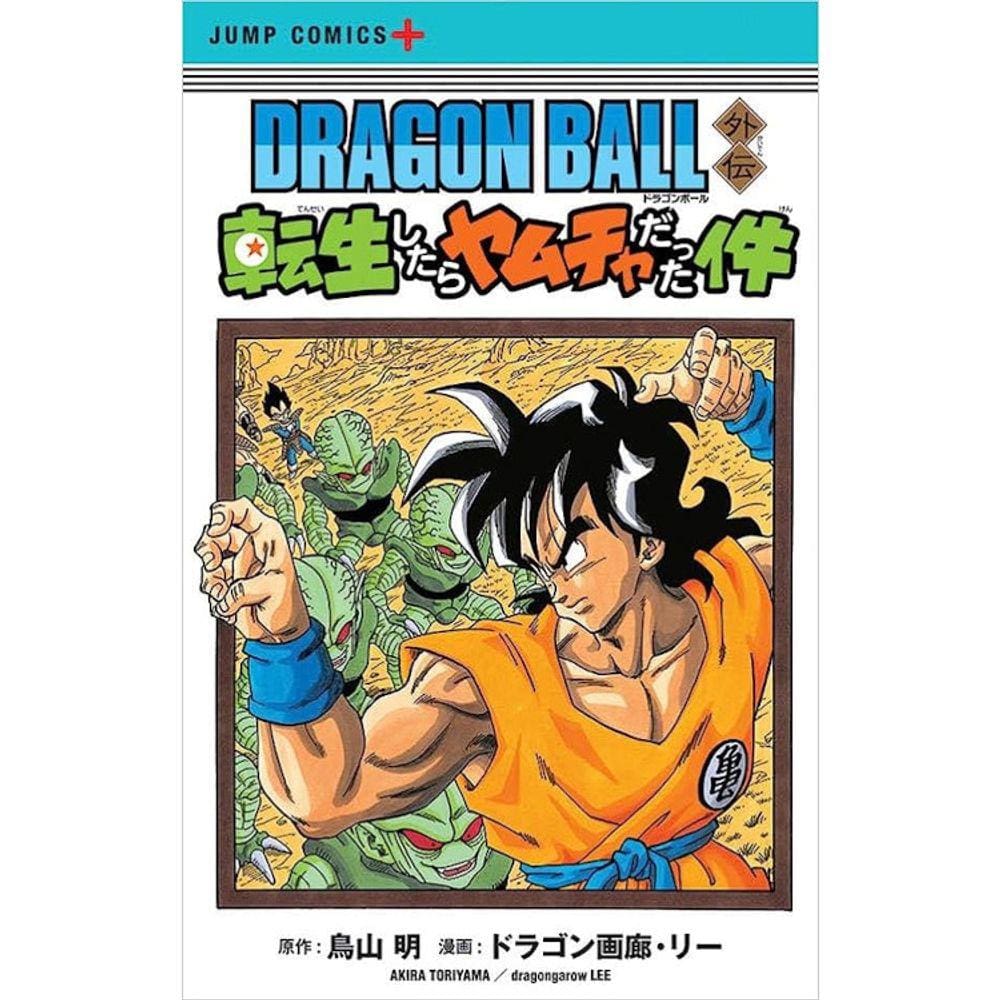 Dragon ball super broly hd dublado