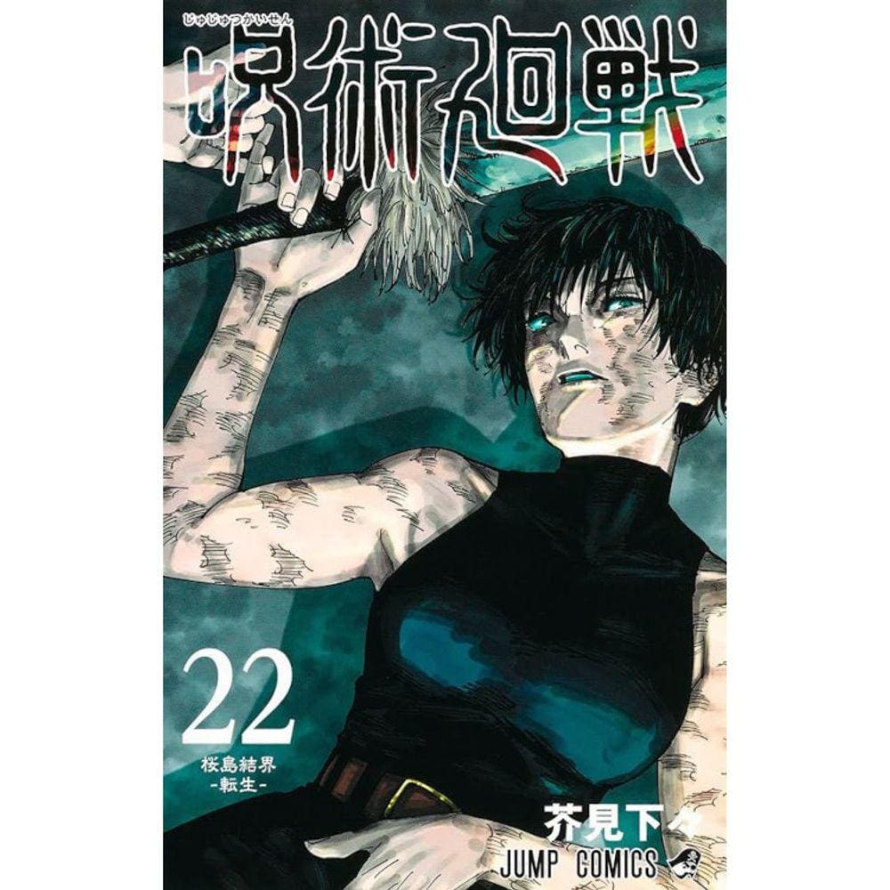 Jujutsu Kaisen - Vol 22 - Batalha De Feiticeiros