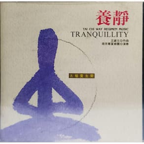 Cd Tranquillity Tay Chi Way Regimen Music (1994)(Importado)