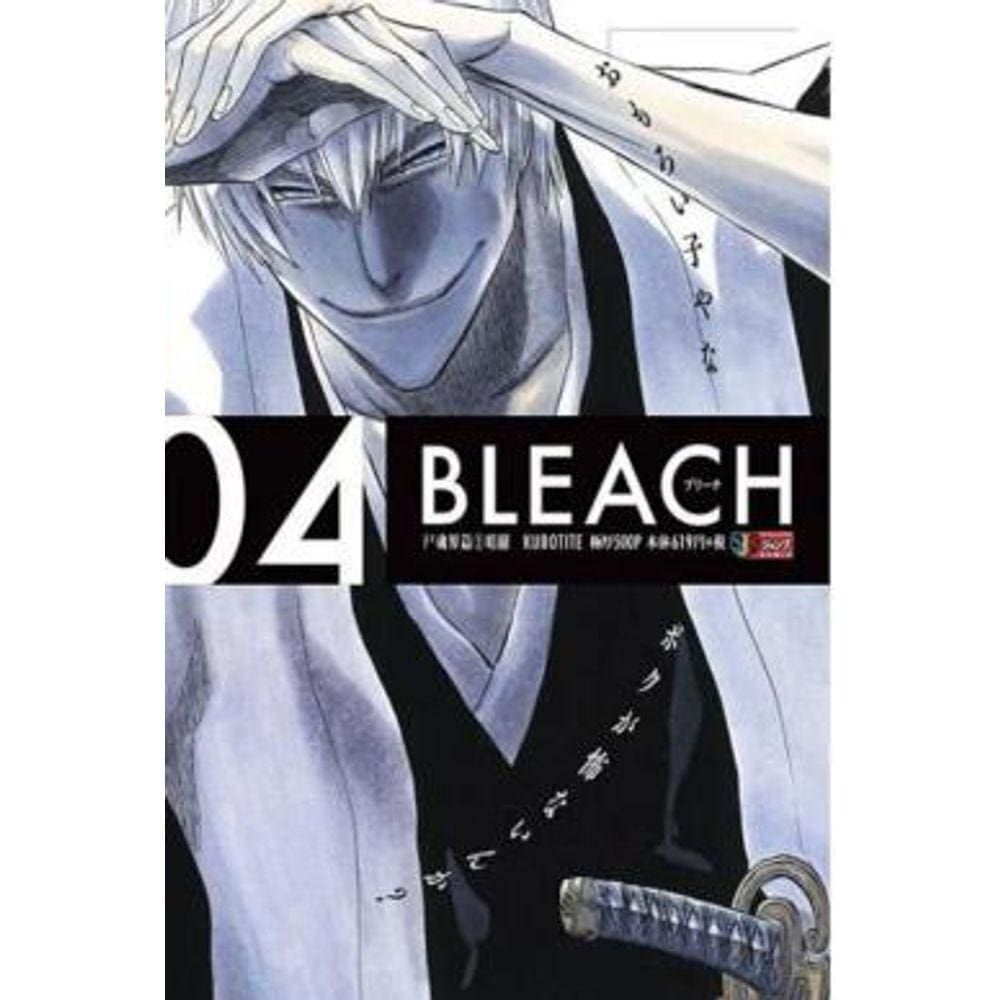 Bleach Remix - Vol. 04