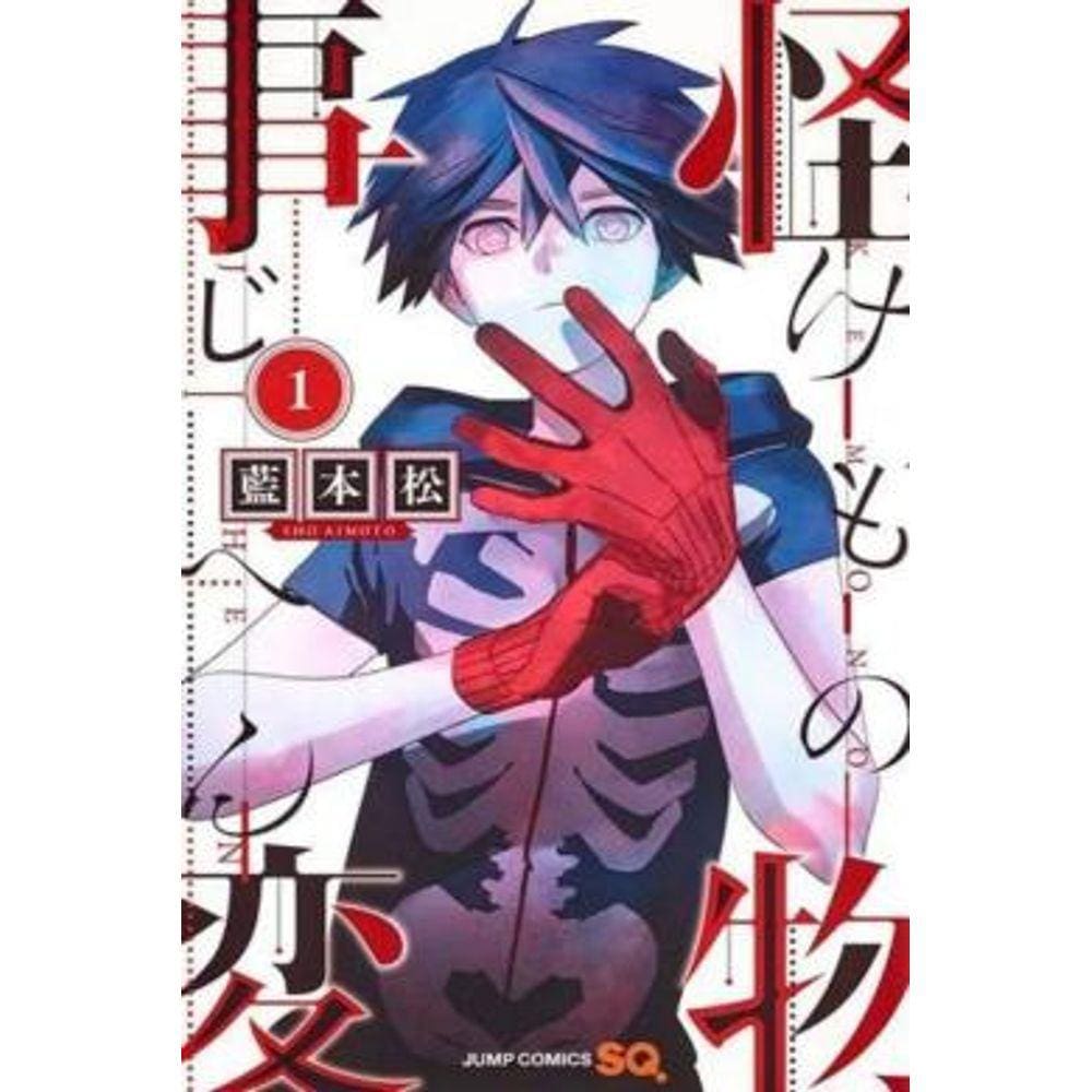 Kemono Jihen - Vol. 01