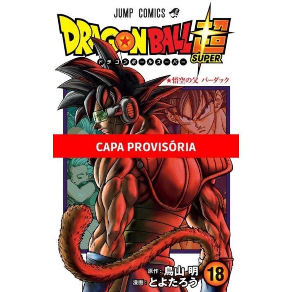 Hq Dragon Ball - Volume 33