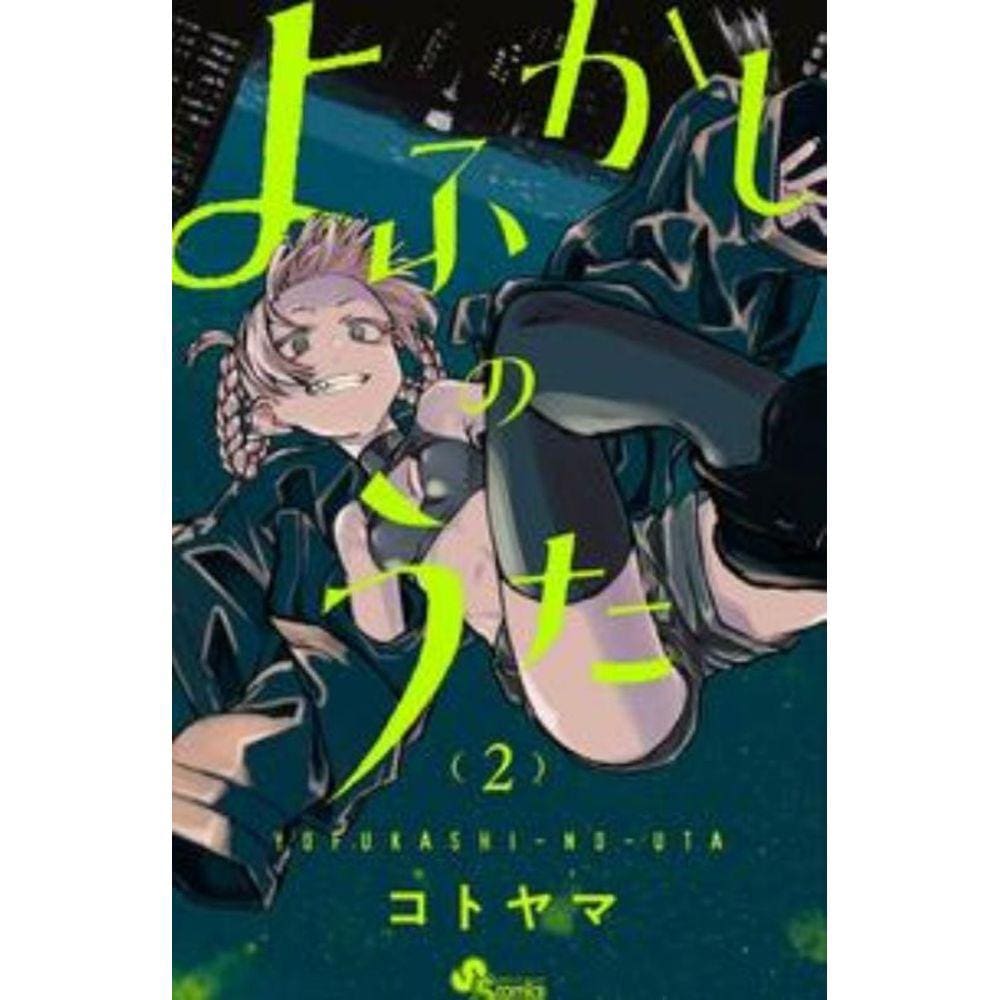 Call Of The Night: Canções Da Noite 02