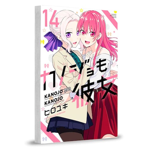 5º volume do mangá Kanojo mo Kanojo já tem data de lançamento