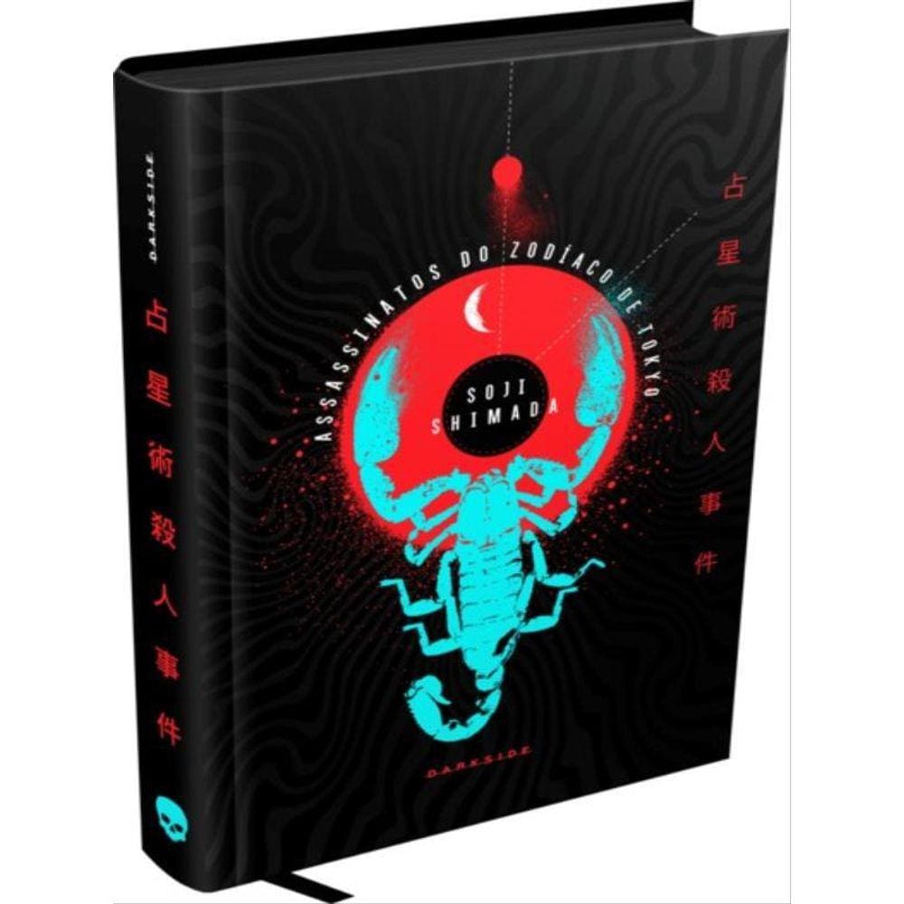 Assassinatos Do Zodíaco De Tokyo