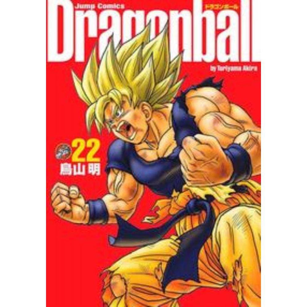 Dragon Ball - Vol. 22 - Edição Definitiva