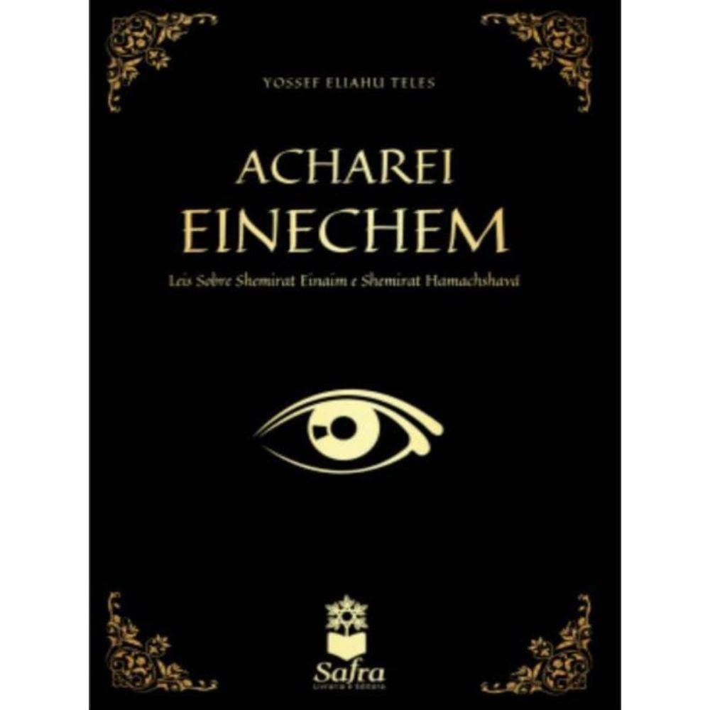 Acharei Einechem