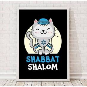 Quadro Gatinho Shabbat Shalom 24x18cm - Madeira Branca