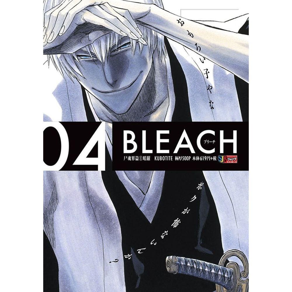 Comprar Animes Bleach Dublado