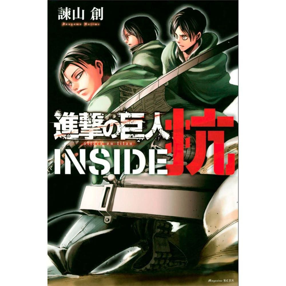 Ataque dos Titãs: Inside