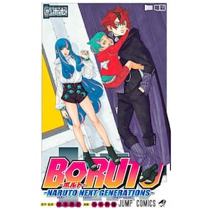 Boruto: Naruto Next Generations Vol. 17