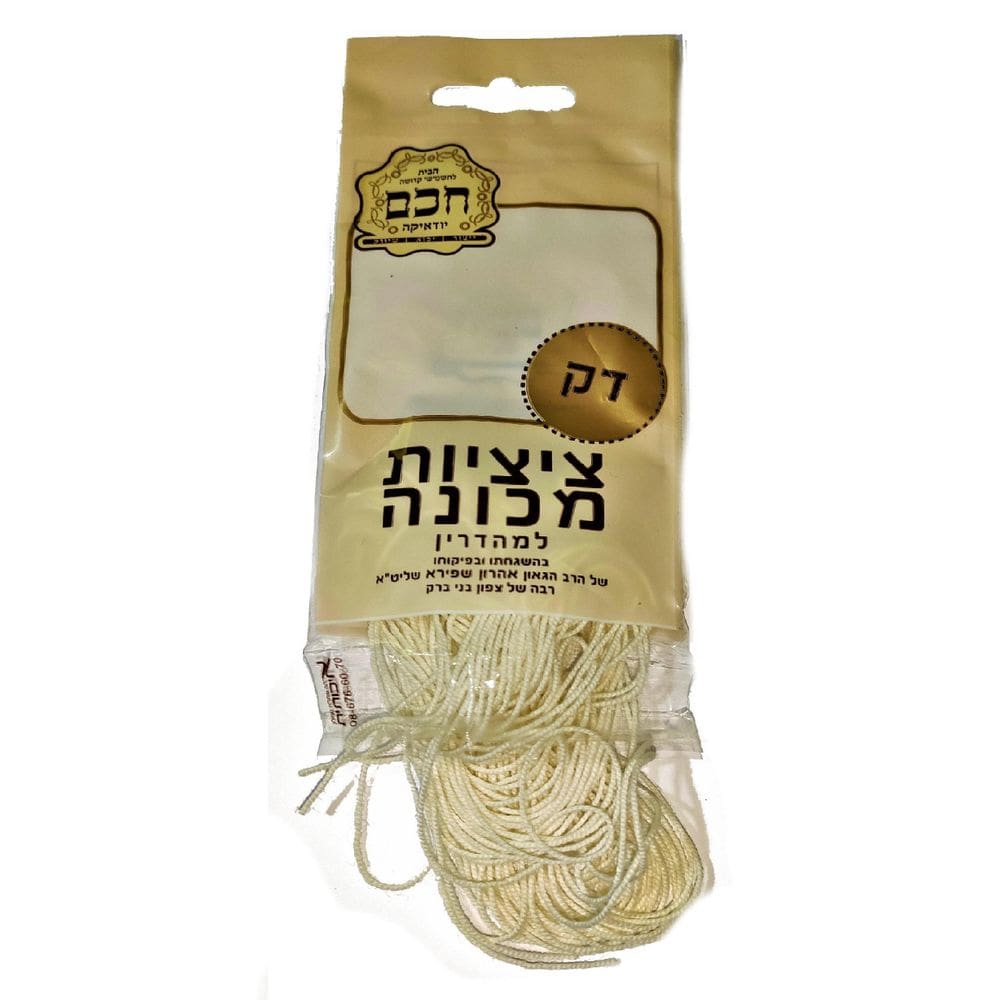 Tzitzit Tsitsit Tzitziot Tsitsiot Fino Judaico De Israel
