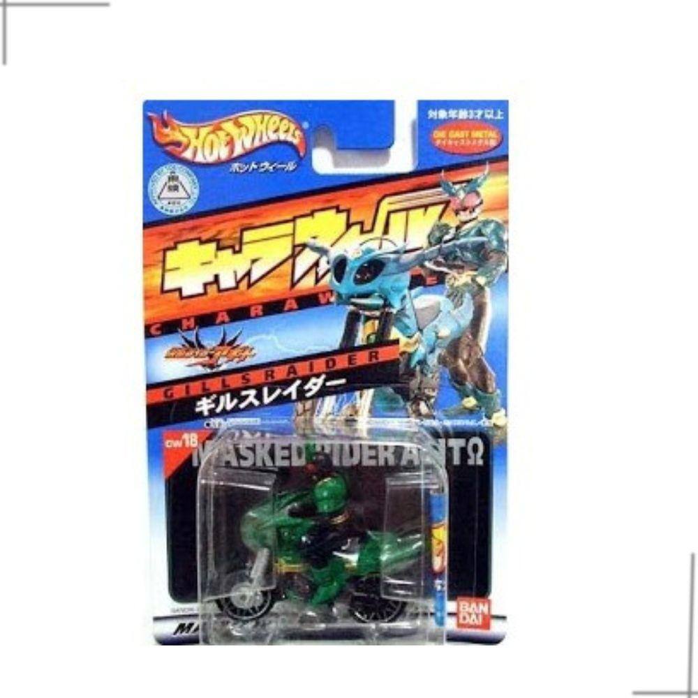 Hot Wheels Charawheels Bandai  Gillsraider