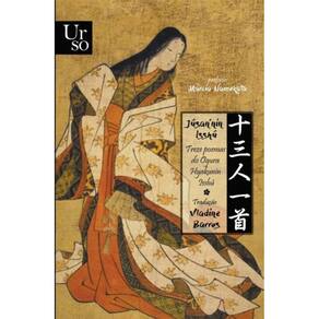 Jûsannin Isshû: Treze poemas do ogura Hyakunin Isshû