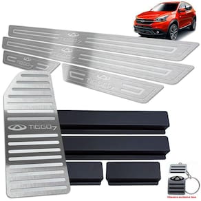 Descanso Soleira Chery Tiggo 7 2019 2022 Prata Baixo Relevo