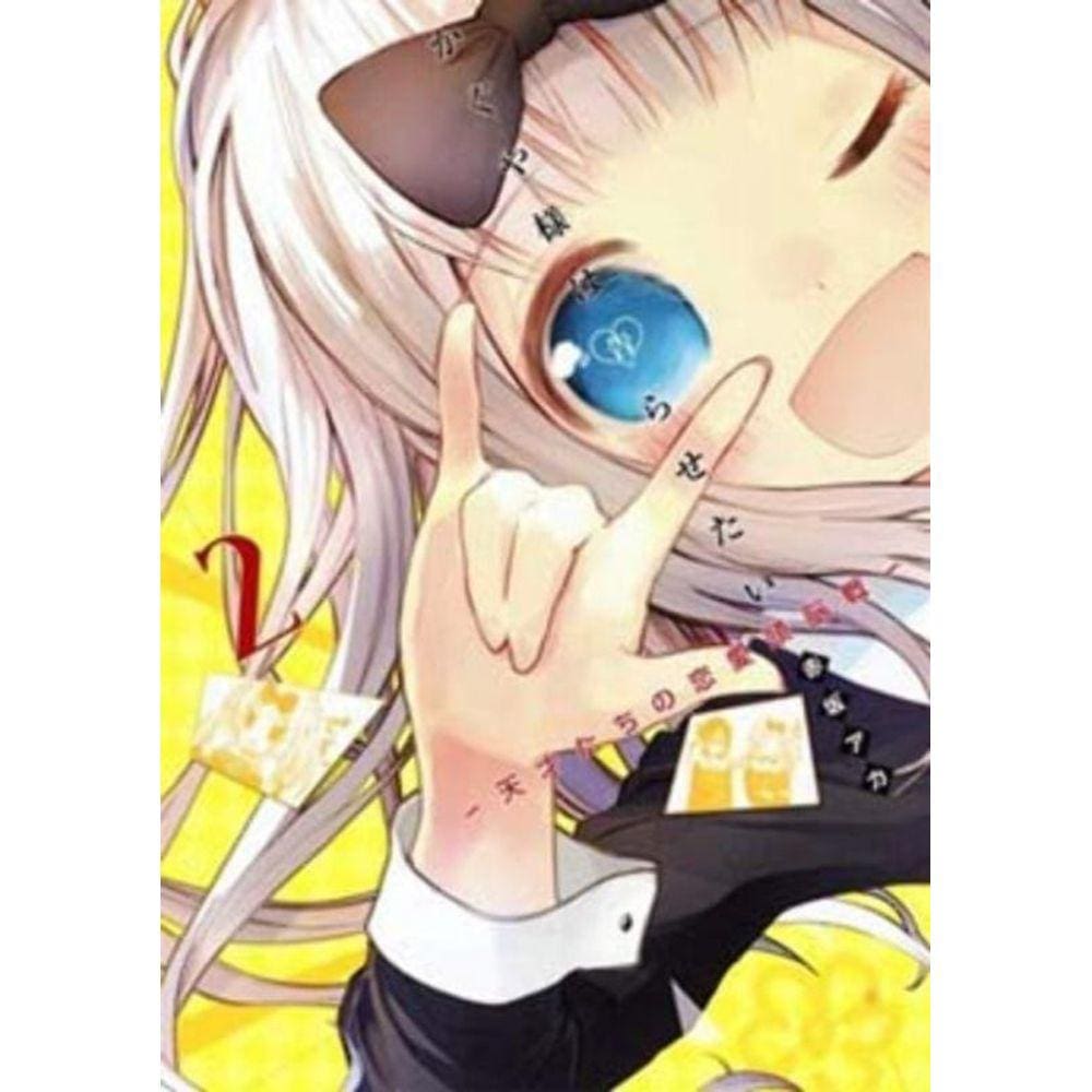 Kaguya Sama - Love Is War - Vol. 02