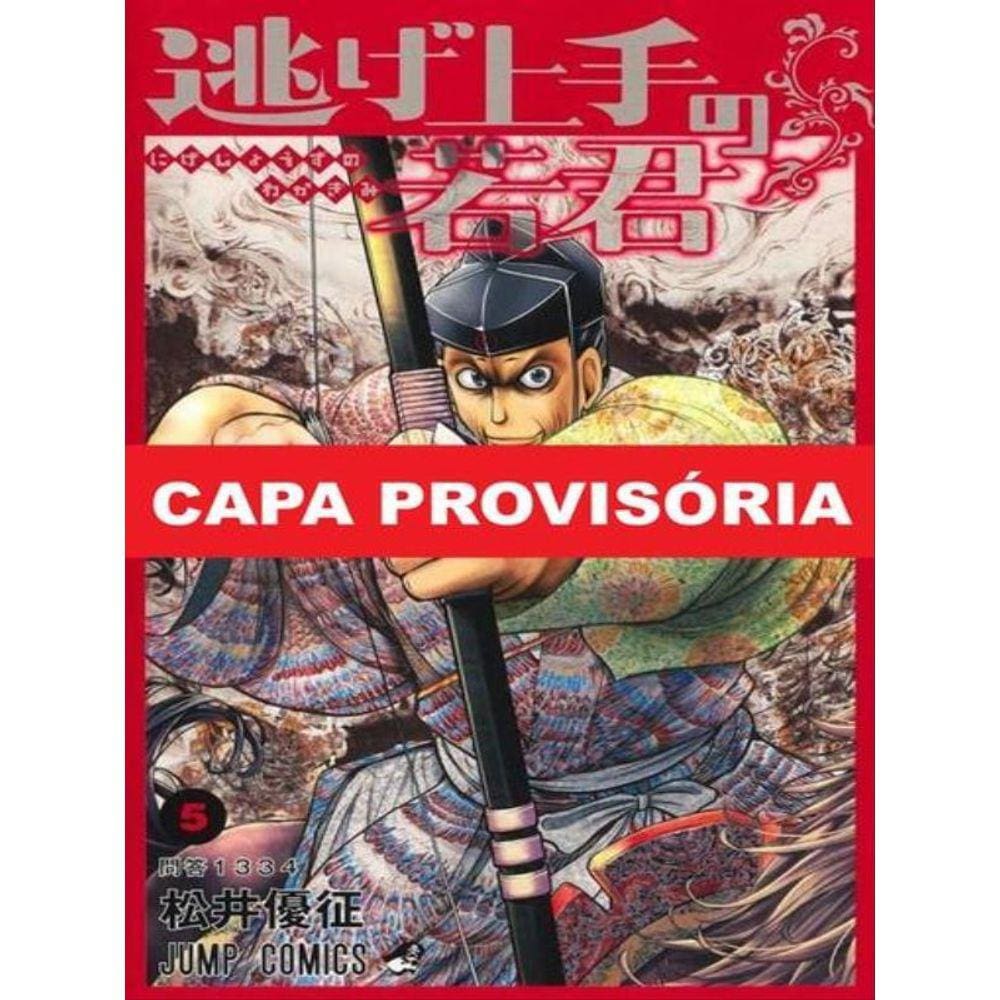 The Elusive Samurai 05