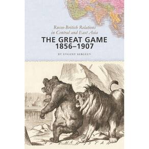 The Great Game, 1856-1907