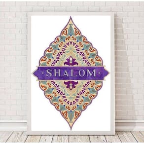 Quadro Judaico Mão Shalom 24x18cm - Moldura Preta