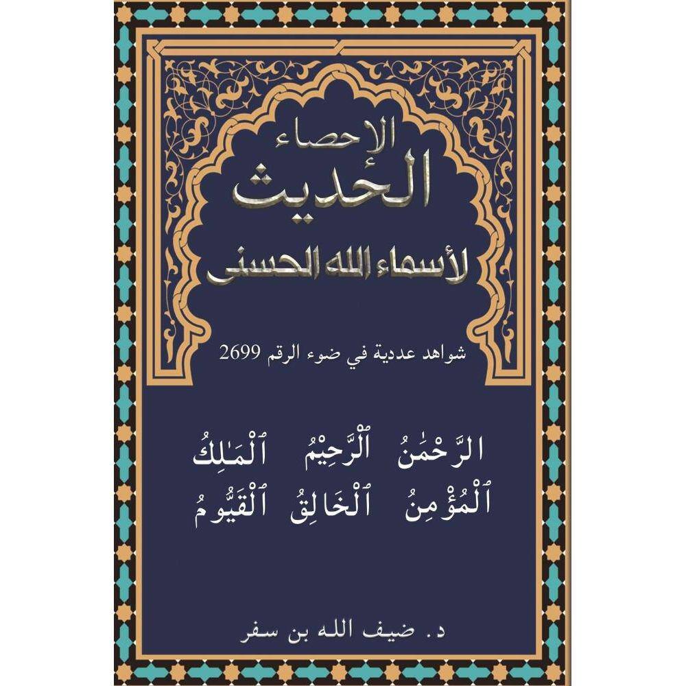 ??????? ?????? ?????? ???? ??????