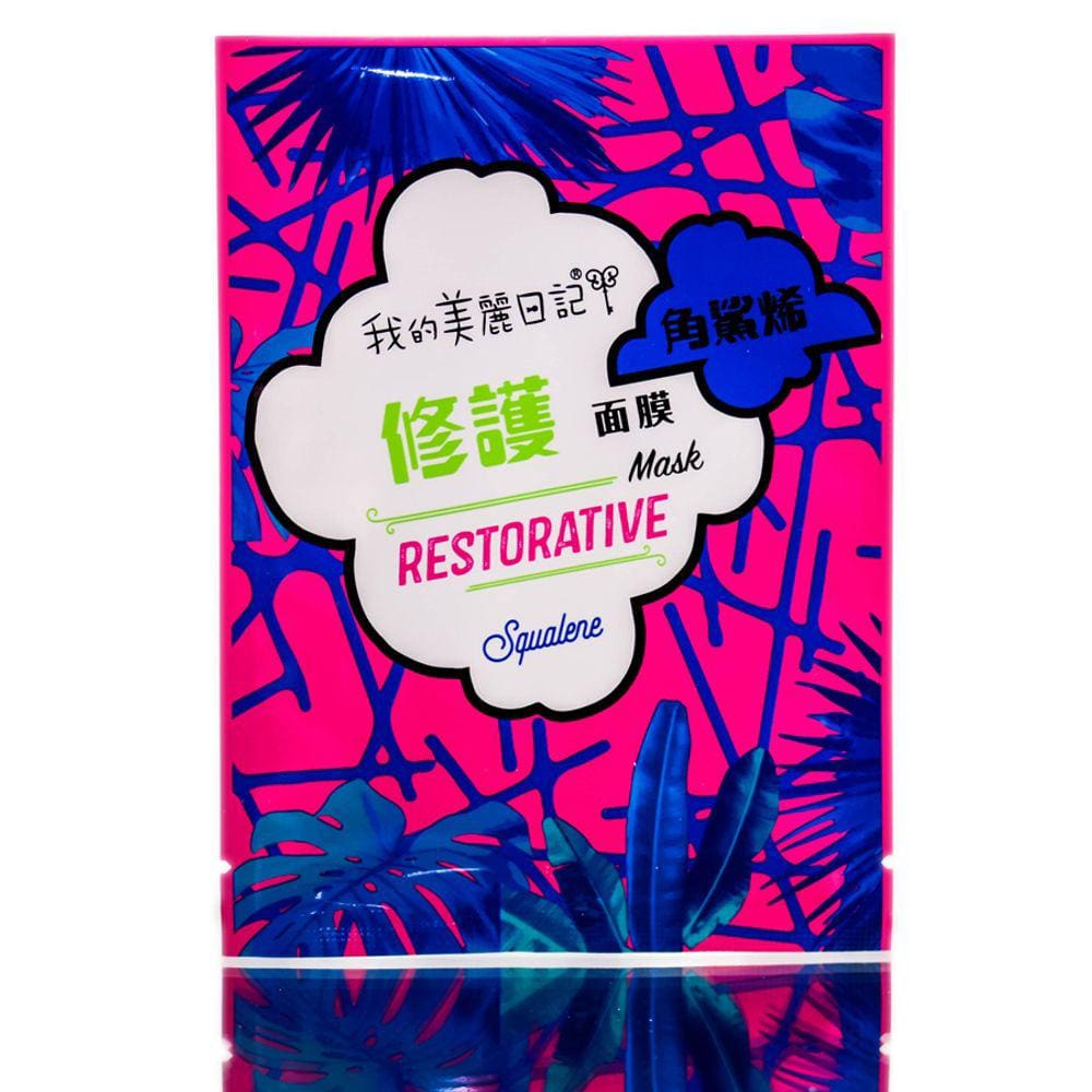 Máscara de lençol My Beauty Diary Squalene Restauradora 1 pe